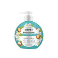 Cosmaline Body Lotion 400ML