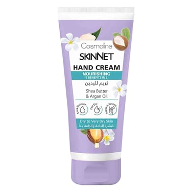 Cosmaline Skinnet Shea Butter & Argan Oil cream