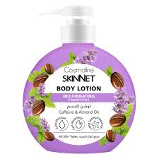 Cosmaline Body Lotion 400ML