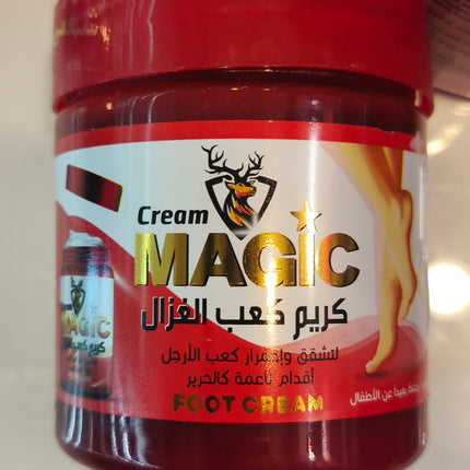 Magic Foot Cream ghazal